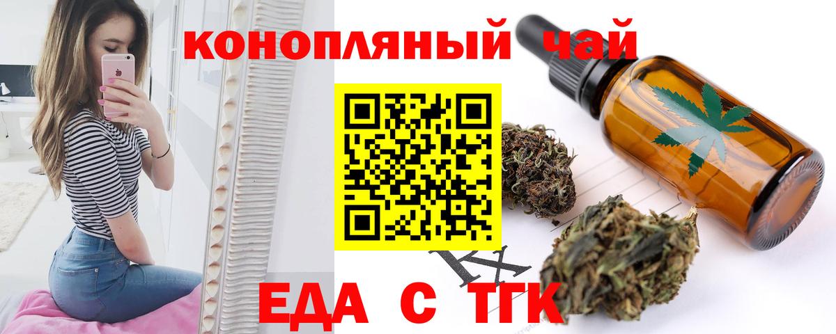 Canna-Cookies конопля  Вход с VPN  Родники 