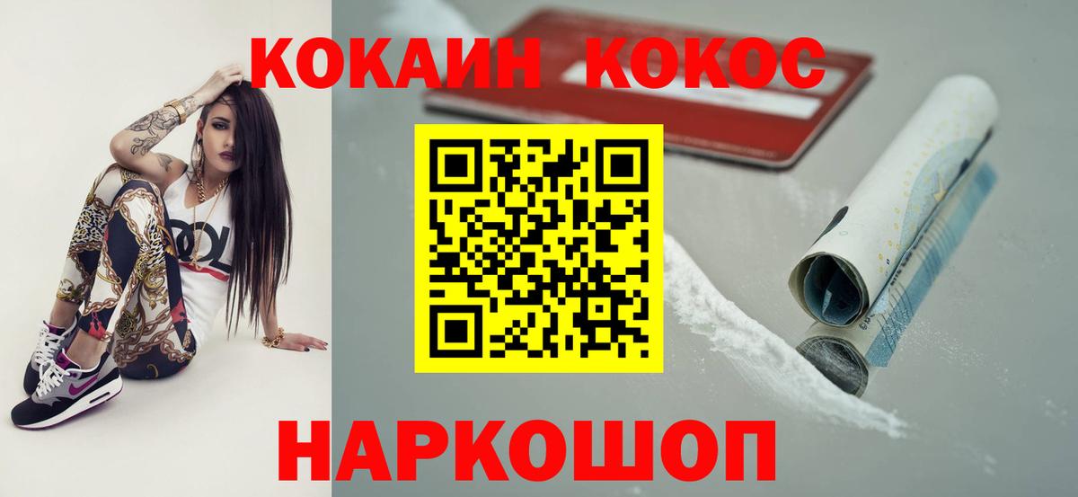 Cocaine VHQ Родники