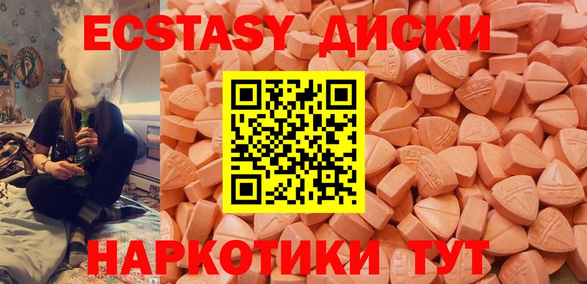 ЭКСТАЗИ louis Vuitton Родники