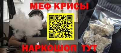 MDMA Рыбинск