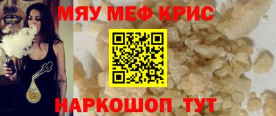 MDMA Рыбинск
