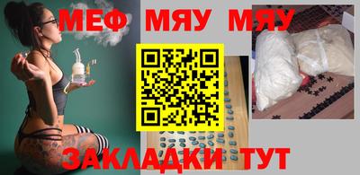 прущий лед Северобайкальск