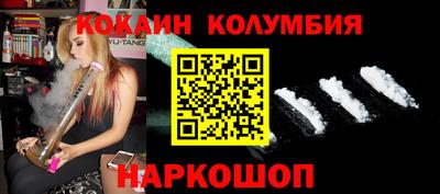 прущий лед Северобайкальск