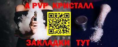 скорость mdpv Севастополь