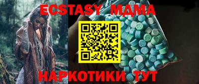 скорость mdpv Севастополь