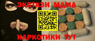 прущий лед Северобайкальск