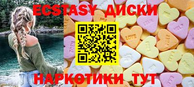 прущий лед Северобайкальск