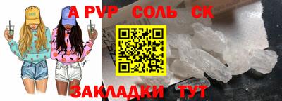 прущий лед Северобайкальск