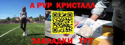 прущий лед Северобайкальск