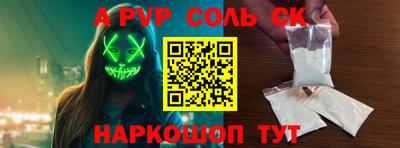 MDMA Рыбинск