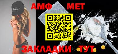 MDMA Рыбинск