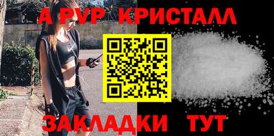 гидропоника Рузаевка