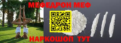прущий лед Северобайкальск