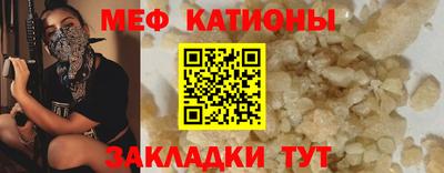 скорость mdpv Севастополь