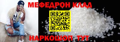 скорость mdpv Севастополь