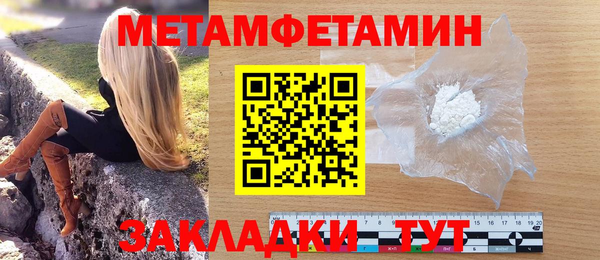 МЕТАМФЕТАМИН Декстрометамфетамин 99.9% Родники