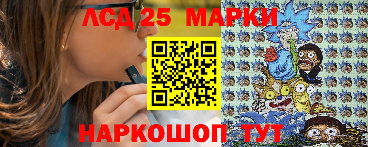 Марки NBOMe  Вход с VPN  Родники  Марки NBOMe 1500мкг 