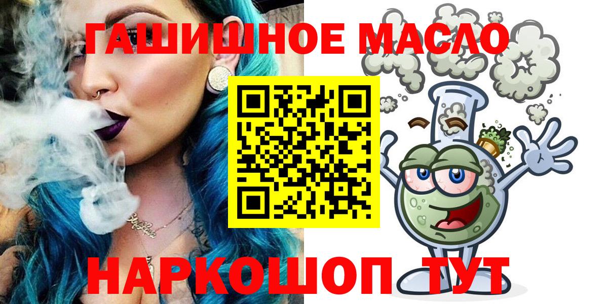цена   Вход с VPN  Родники  ТГК Wax 