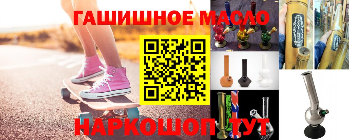 Дистиллят ТГК вейп с тгк Родники