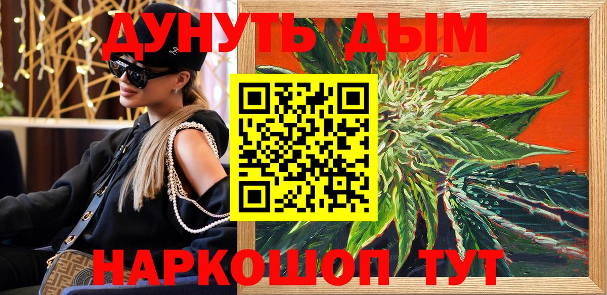Марихуана конопля Родники
