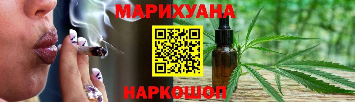 Марихуана индика  Вход с VPN  Каннабис White Widow  Бошки марихуана тримм  Родники  Канабис марихуана 